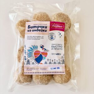 Изображение Биточки из индейки 640 гр.