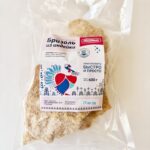 Изображение Бризоль из индейки 700 гр.