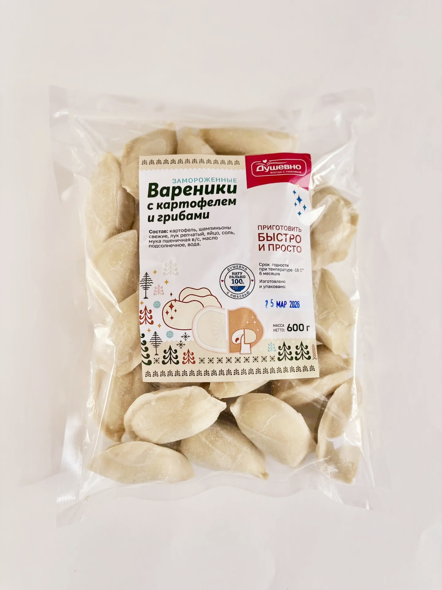 Фото Вареники с картофелем и грибами 480 гр. Изображение Вареники с картофелем и грибами 480 гр.