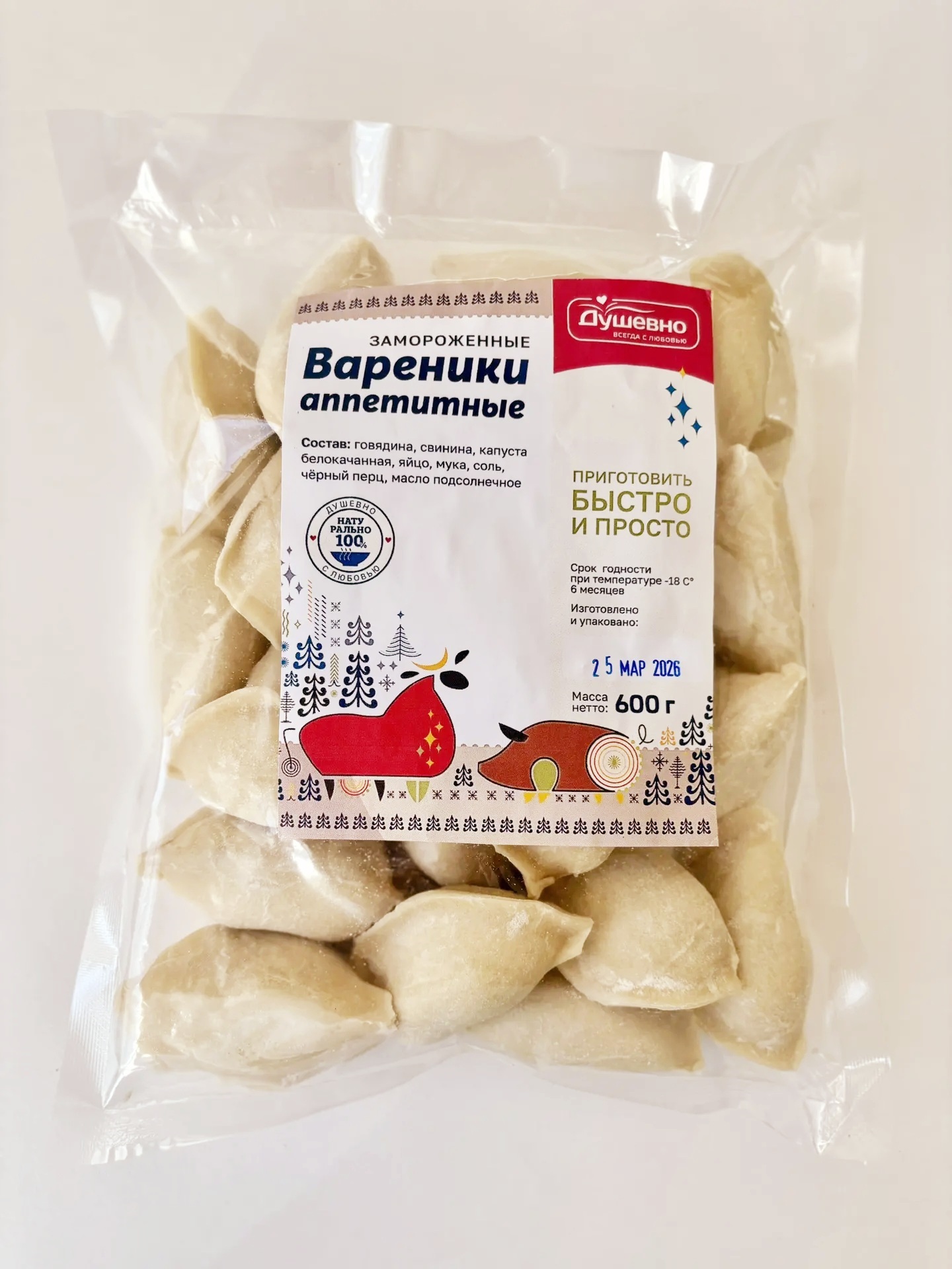 Фото Вареники аппетитные 600 гр Изображение Вареники аппетитные 600 гр